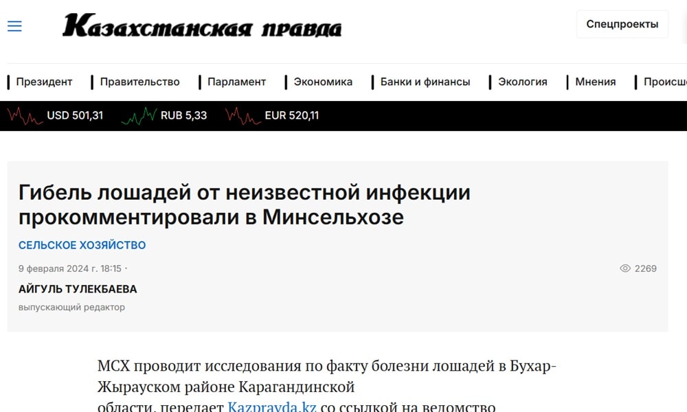 Лимфангит